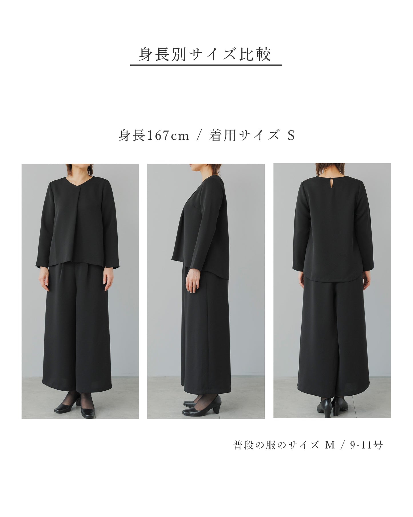 リラックス ワイドパンツ フォーマル-ldbk13-