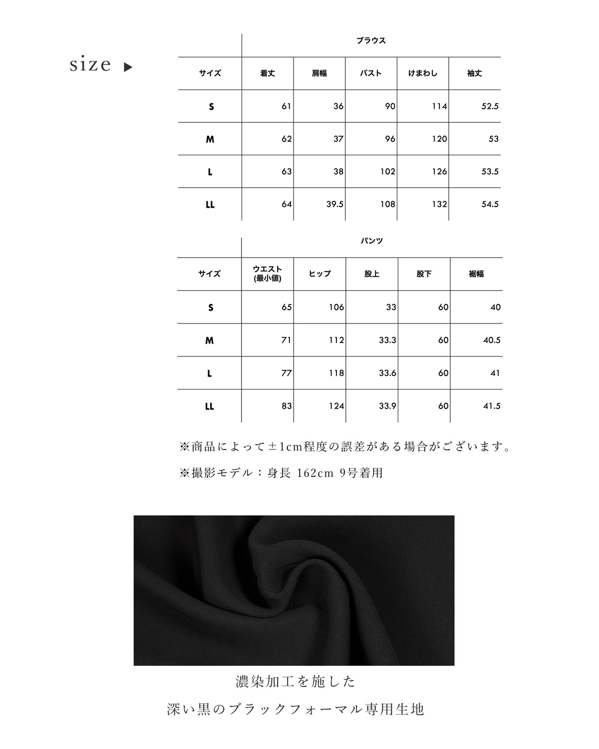 リラックス ワイドパンツ フォーマル-ldbk13-