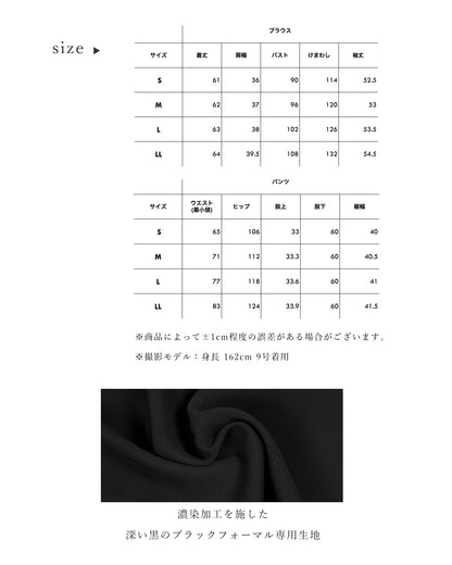 リラックス ワイドパンツ フォーマル-ldbk13-